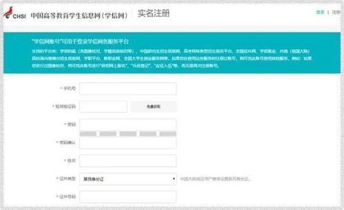 学信网回应查学历需输入毕业院校验证，真的会更安全？
