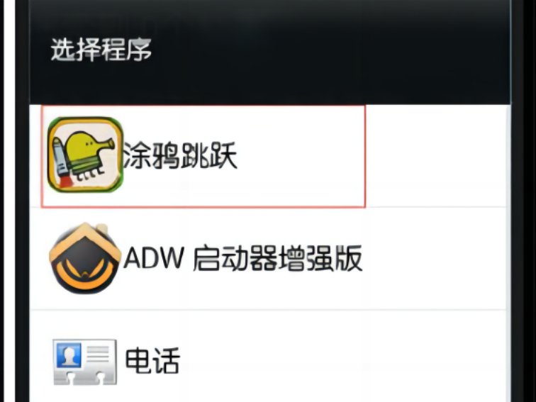 八门神器怎么修改数据