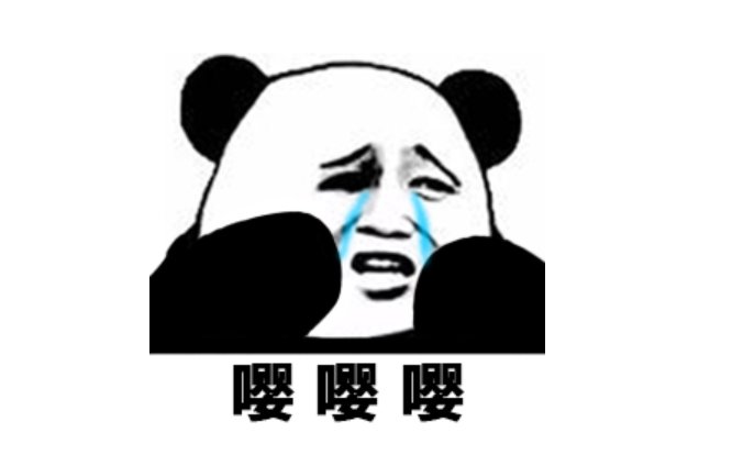 当女生说嘤嘤嘤是什么意思