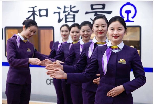 贵阳高铁学校的学费