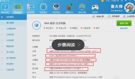 怎样识别金士顿内存条真假