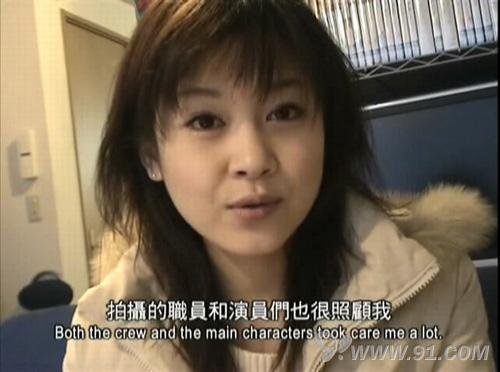 天宫真奈美的人物评价