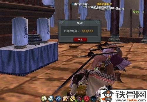 九阴真经手游杀戮值获取与减少方法介绍