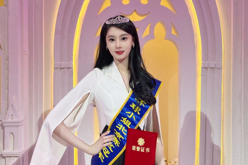 浙江21岁学霸成环球小姐中国冠军,这位学霸身上有哪些可贵的品质?