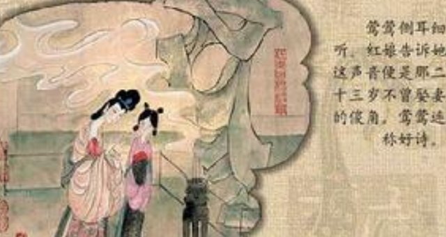 古人赞男女行房词