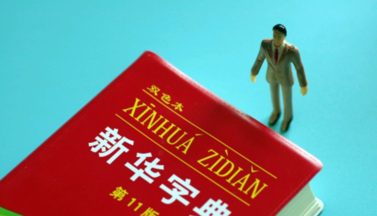 省略号表示什么？