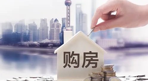 深圳掀全款买房热，难道全款买房会更划算吗？