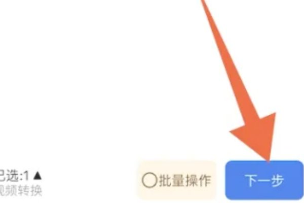 手机怎么下载视频到mp4