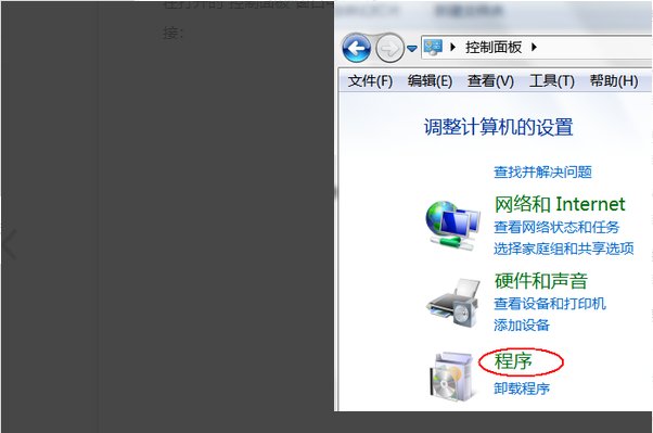 电脑提示错误1068：依赖服务或组无法启动