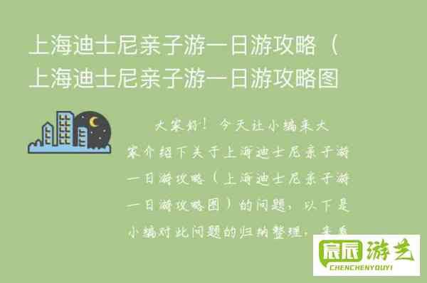 上海去黄山旅游攻略