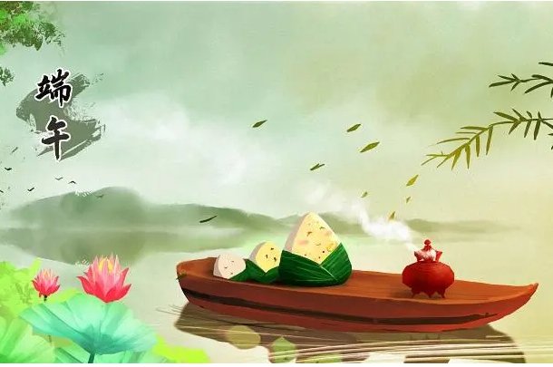 端午节的句子10个字