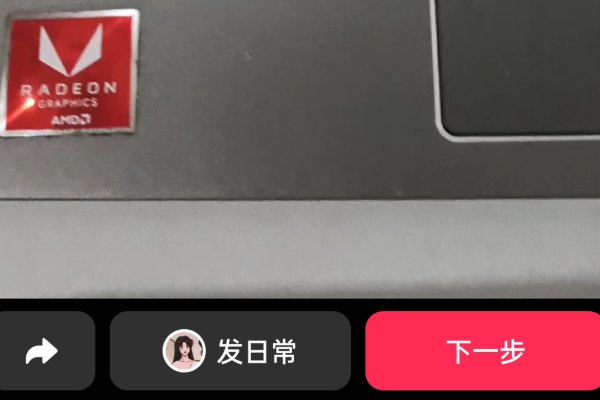 抖音合拍怎样录制自己的声音