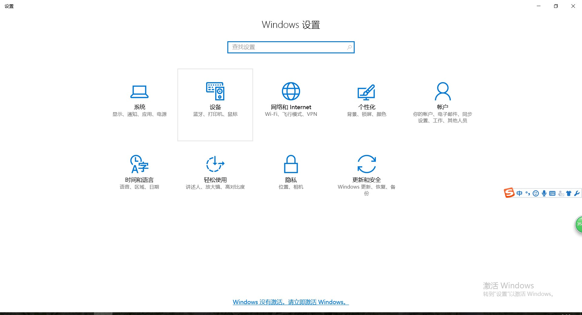 win10打印机共享不成功？