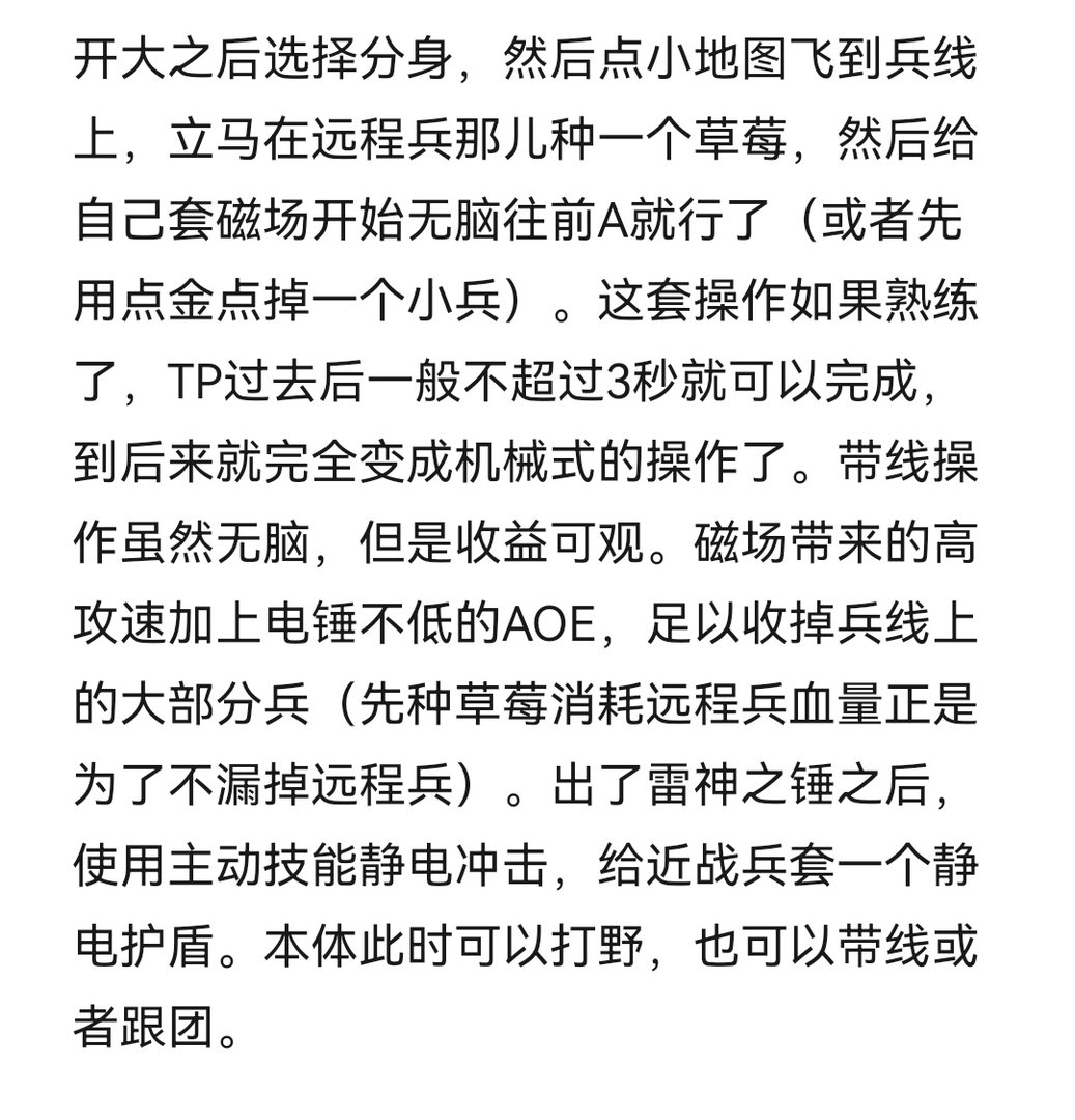 dota2天穹守望者是dota里的什么