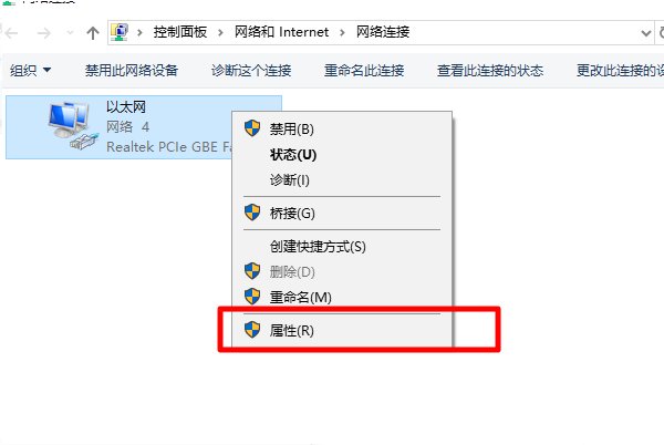 计算机无法获取IP地址怎么办？