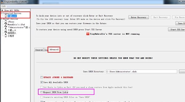 小雨伞怎么备份shsh