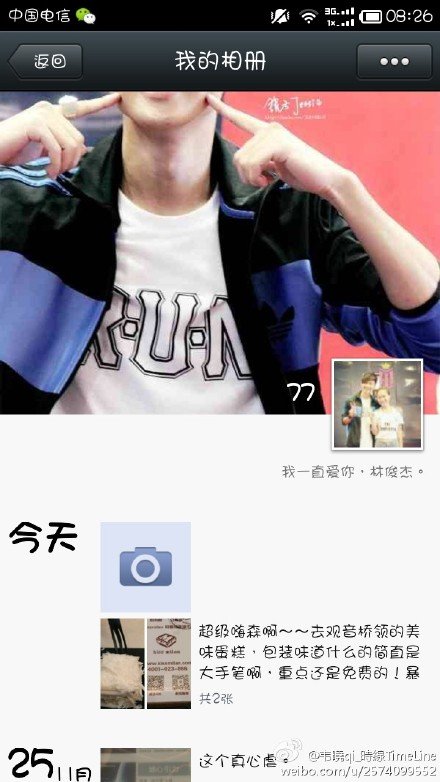 张琨维的主要成就