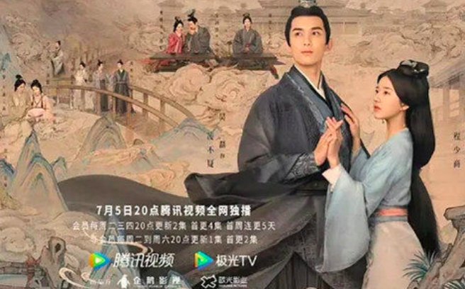 星汉灿烂讲的是哪个朝代的哪个事情？