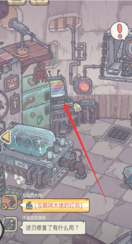 最强蜗牛巨龙试炼怎么开？