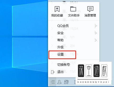 电脑下载QQ群文件失败怎么回事