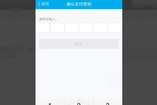 qq红包怎样实名认证
