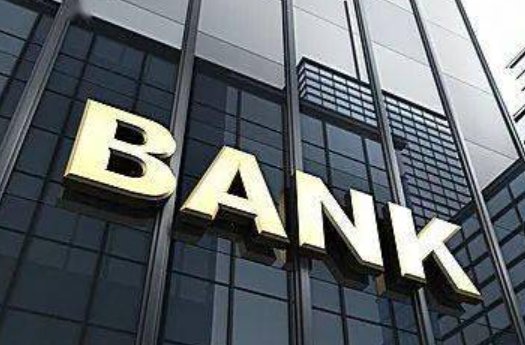 哪5家银行将合并成山西银行？