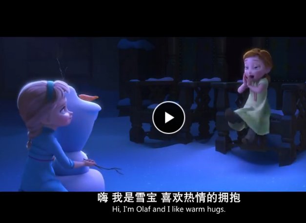 谁有冰雪奇缘中文版电影高清下载地址,百度网盘下载地址?发一个我,谢谢!