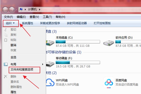 后缀为.mm的文件用什么方式打开？