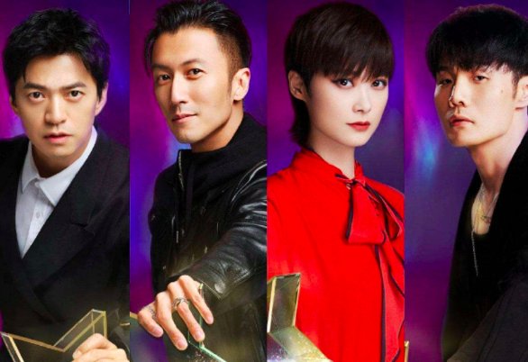 《中国好声音》2020完整版在哪个平台播放？