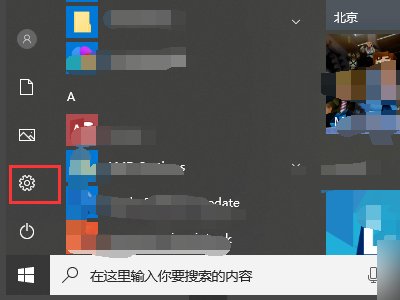 路由跃点数是什么？怎么设置跃点数？