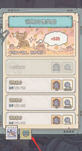 最强蜗牛巨龙试炼怎么开？