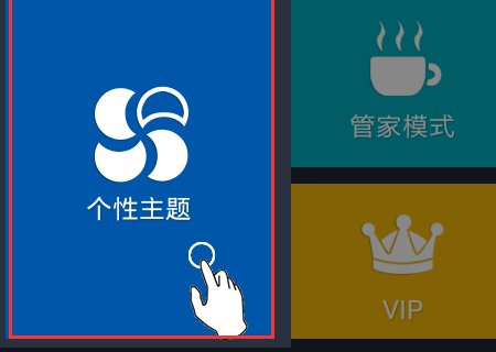 oppor11怎么设置来电视频