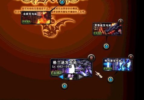 dnf格兰迪发电站怎么开深渊图