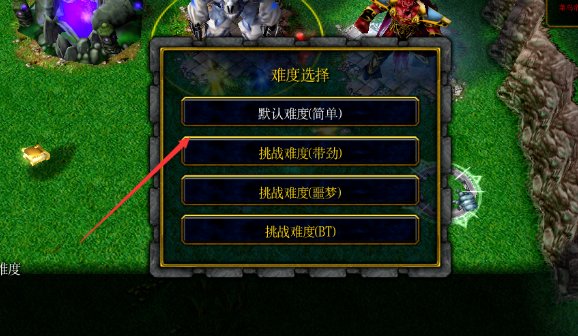 幻想曹操传Ⅱ06-0428版 隐藏密码