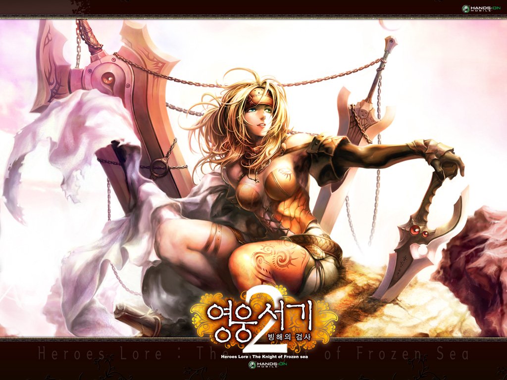 索迪亚之风的介绍