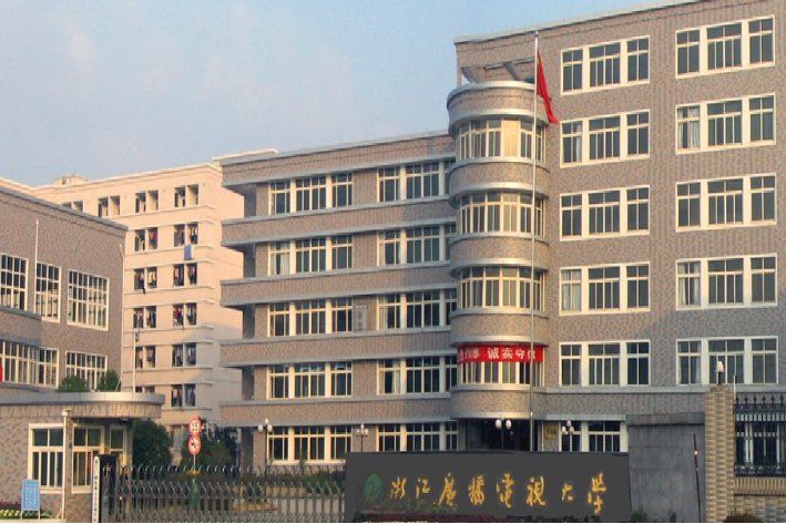 桐庐有哪些大学？