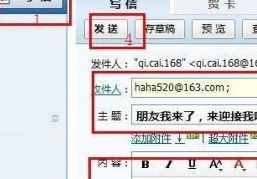 @ pep. com. cn是什么电子邮箱啊？