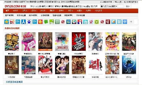 五色影院的网站承诺