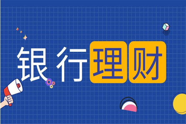 怎么提高微信支付分呢？