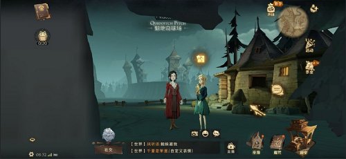 哈利波特：魔法觉醒有人吗海格牙牙帮帮我位置在哪里-有人吗海格牙牙帮帮我位置一览