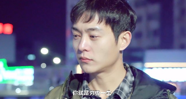 李石川和吕紫妍是什么电视剧?