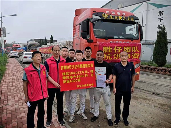 抖音胜仔事件啥情况？