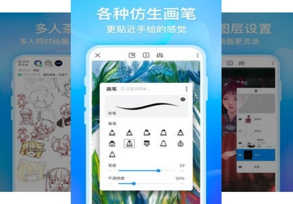 《画世界》下架后改名叫什么？