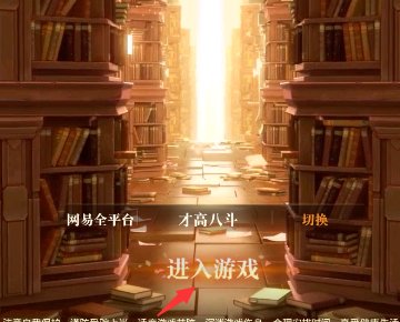 幻书启世录礼包码在哪兑换