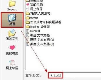 怎么复制别人动态qq头像