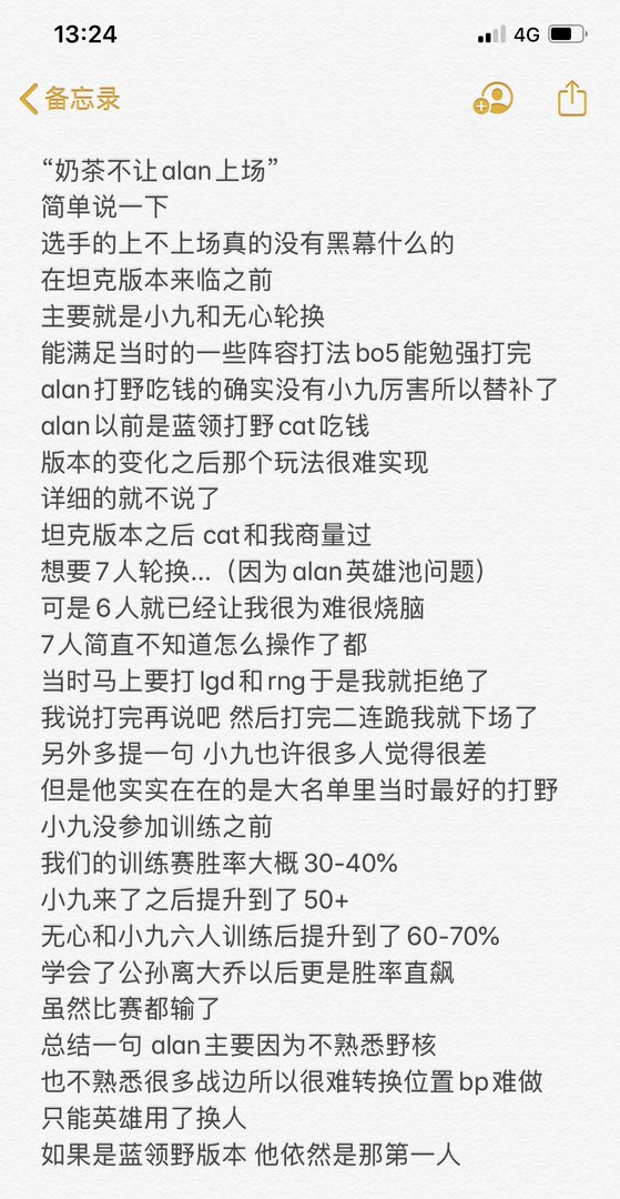 ES前教练奶茶说Cat既做赛训又要做队员，这会是他不续约的原因吗？