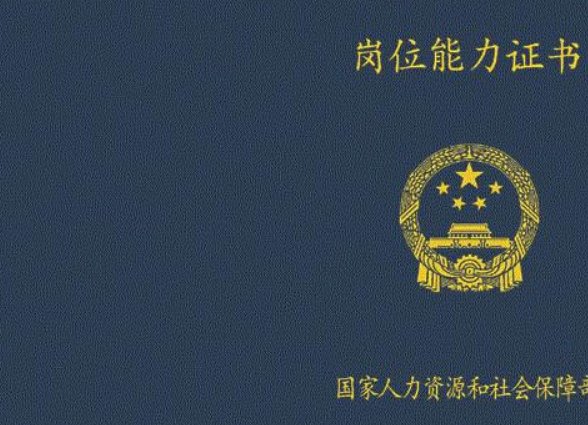 信息化项目管理师通过率是多少呢?