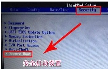 w540 thinkpadw8怎么改装W7系统设置