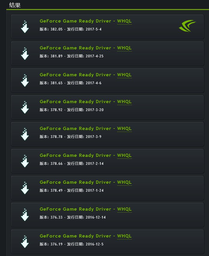 如何安装NVIDIA GeForce GT 720M 显卡驱动
