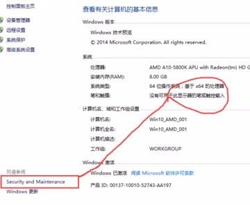 Win10怎么关闭自动更新功能？